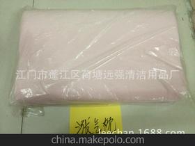 江門市蓬江區荷塘遠強清潔用品廠13536212812 企業庫 